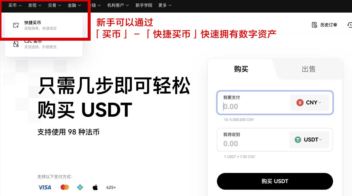 欧交易所app下载_易欧app身份验证流程