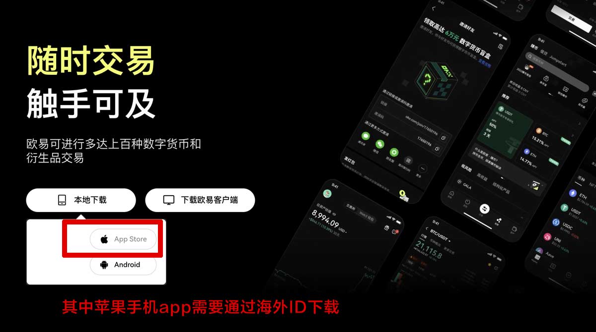欧交易所app下载_易欧app充值资金方法